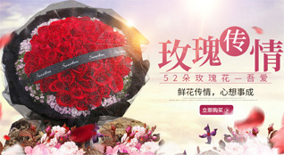 湖北黄石市阳新县浮屠镇华道村鲜花速递